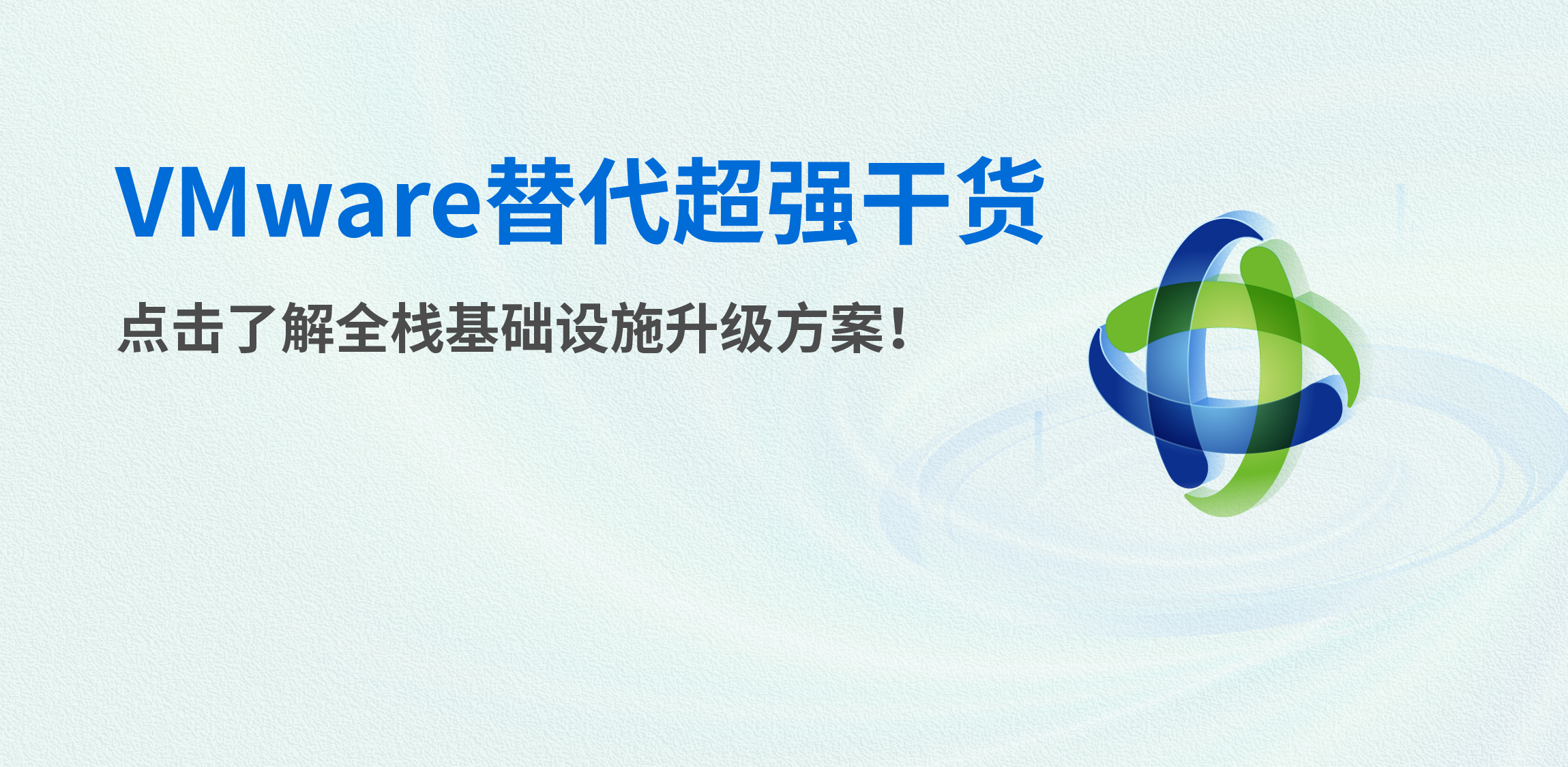 替v热点聚焦