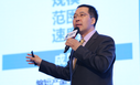 idc中国副总裁兼首席分析师-武连峰,分享数字化转型下的it技术趋势