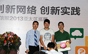 东莞