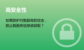 深信服-上网行为管理-高安全性